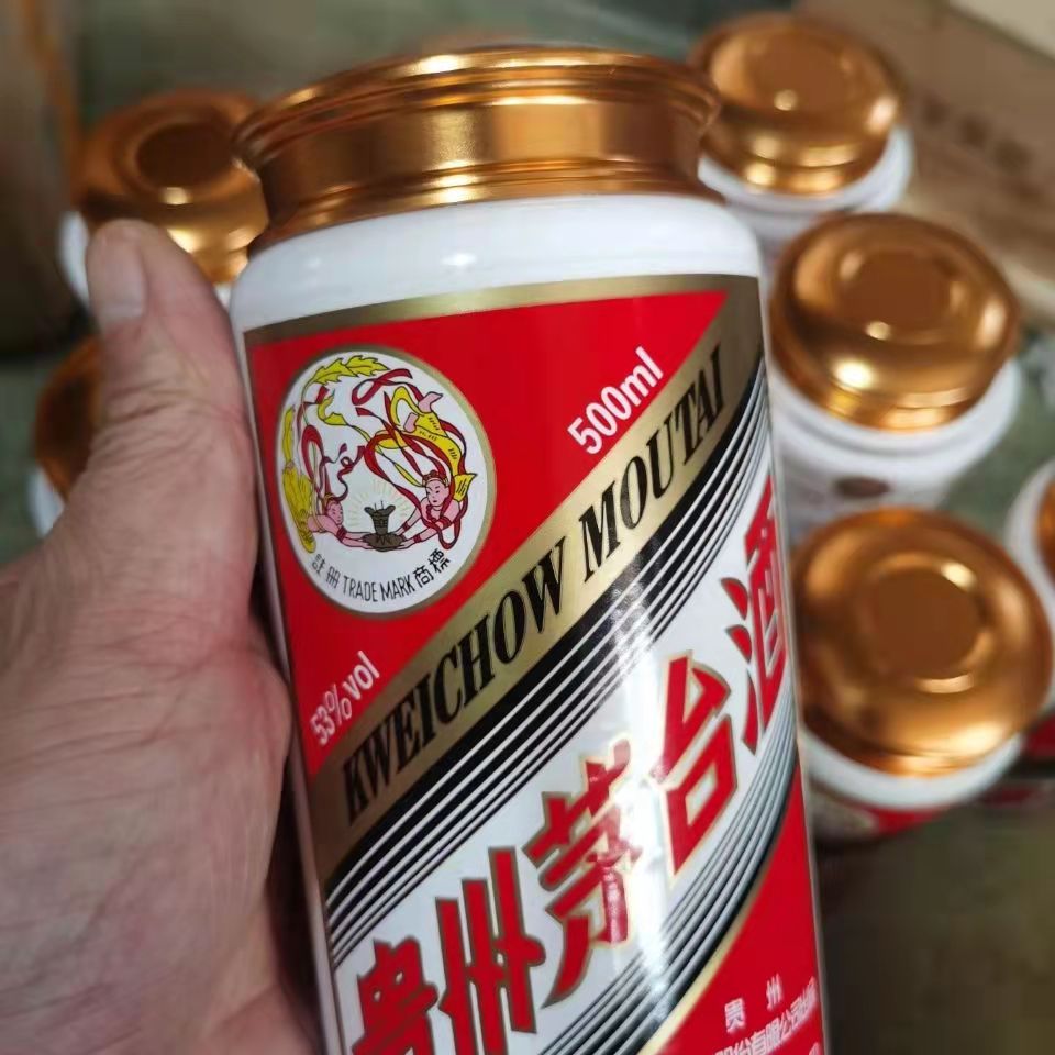 邯郸15年年份茅台酒瓶回收