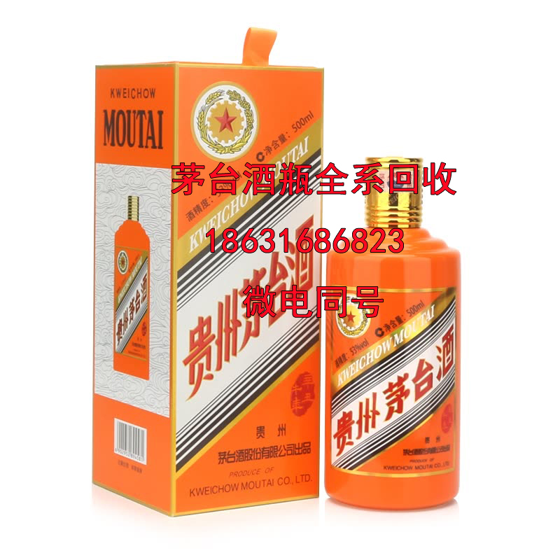 邯郸茅台酒瓶回收介绍关于“酒”的起源和“酒”