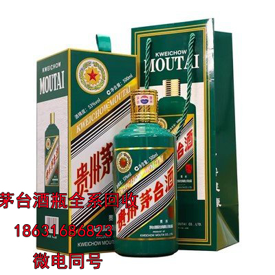 邯郸30年茅台酒瓶回收分享如何通过感官品鉴酱