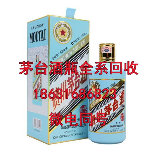 邯郸茅台酒瓶回收商谈白酒不同辣度是如何调出来